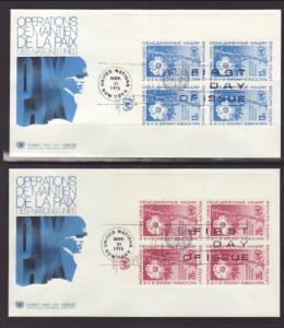 UN New York 265-266 Peace Keeping P/B Geneva S/2 U/A FDC