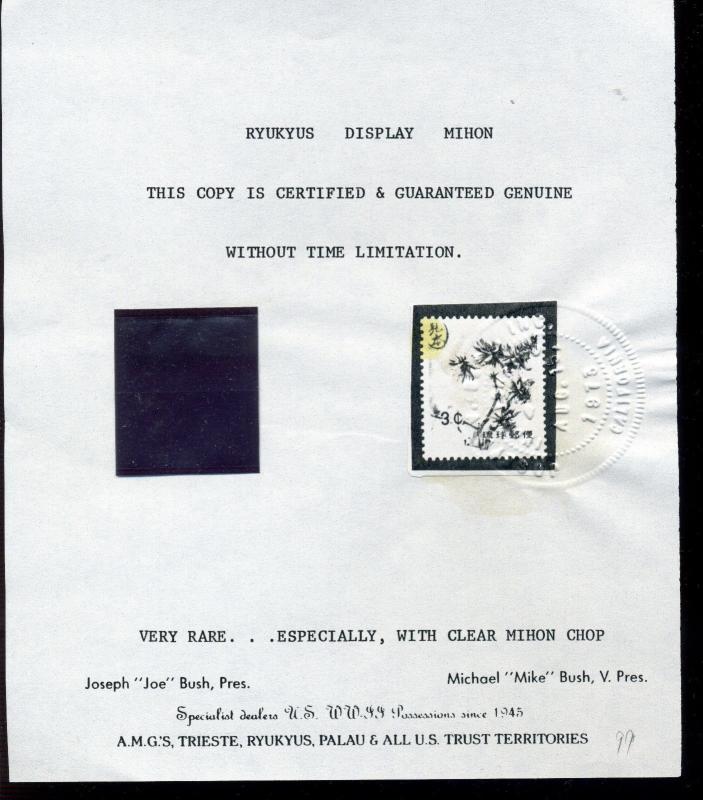 Ryukyu Islands Scott 99 Display Mihon Mint NH Stamp with Bush Cert! ***RARE***