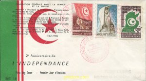 635282 MNH TUNEZ 1958 2 ANIVERSARIO DE LA INDEPENDENCIA