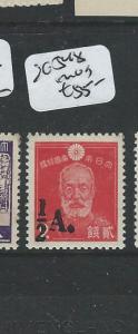 BURMA JAPANESE OCCUPATION (P3001B) ON JAPAN SHOWA 1/2A/2S  SG J48  MOG