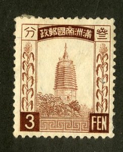 MANCHUKUO 41 MH BIN .90 BUILDING