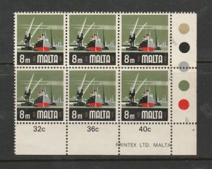 Malta 1973 8m definitive MNH. Traffic Light BLK of 6