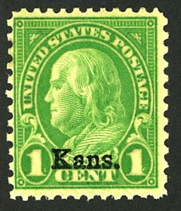 U.S. #658 MINT OG HR