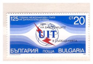 Bulgaria 1990 ITU,125th Anniversary 1 v MNH