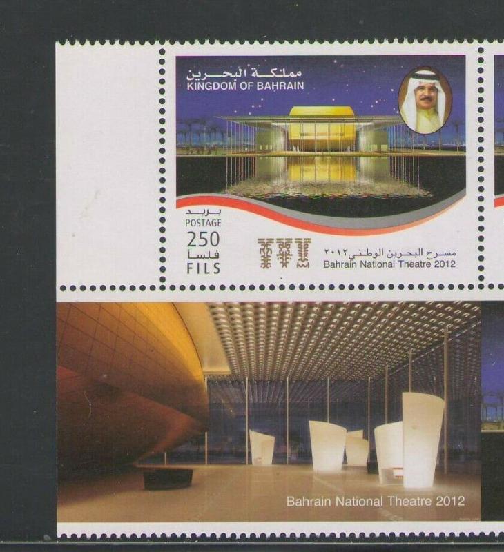 BAHRAIN:  Sc.683,84,88 & 92 /*CHARITY,POST,CAPITAL & INSURANCE*/ 4 Singles /MNH