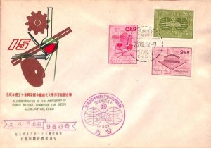 aa6705 - CHINA Taiwan - Postal History - FDC Cover  1962 UNESCO Art CHEMISTRY