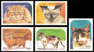 Laos 1995 CATS Scott #1231-1235 Mint Never Hinged