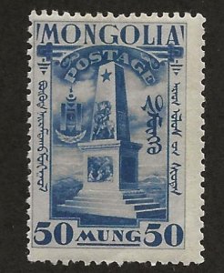 MONGOLIA SC# 70  F/MOG