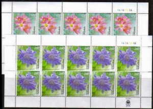 Armenia 441-2  Flowers of Armenia  Complete sheets of 10.