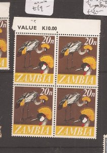 Zambia 20N Bird SG 136 block of 4 MNH (1avg) 