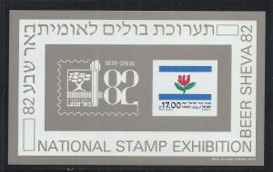 ISRAEL SC# 830a VF/MNH 1982