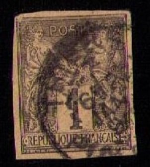 France Sc #86b Used Imperf F-VF  CV $75.00