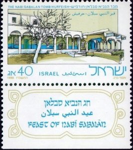 Israel 1986 MNH Stamps with tabs Scott 945 Druse Feast Prophet Tomb Architecture