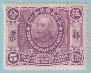 CHINA 193  MINT HINGED OG * NO FAULTS VERY FINE! - ILN