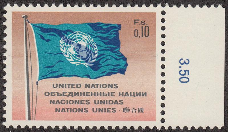 U.N.- Geneva #2 UN Flag MNH
