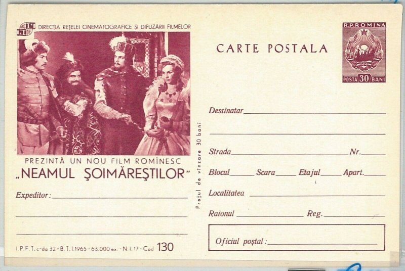 64723 - ROMANIA - POSTAL HISTORY: POSTAL STATIONERY CARD 1965 - CINEMA  #130