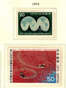 JAPAN  Scott 1181-1182 MH* stamp set