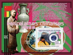 Guinea 2008 MNH - CHINESE PORCELAINS. YT 954, Mi 6108/BL1622