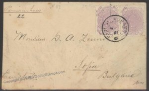 Brazil 1891 Pair 100 Reis To Sofia Bulgaria Cover G112481