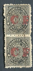 INDIA; TRAVANCORE early 1900s local ' CF ' Optd Revenue fine used 3/4ch. PAIR