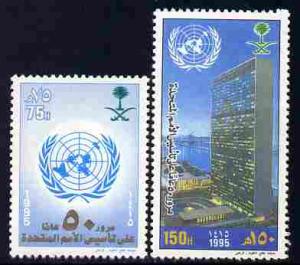 Saudi Arabia 1995 50th Anniversary of United Nations set ...