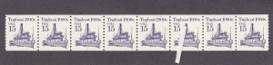 PNC8 15c Tug Boat 2 OT US 2260a Tag Break 3R Stamp MNH