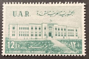 Syria/UAR 1959 #15 Secondary School, MNH.