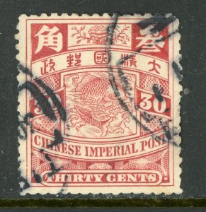 China 1900 Imperial 30¢ Rose Carp Unwmk Scott # 118 VFU D337