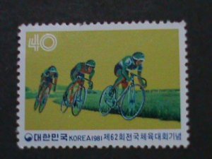 KOREA-1981-SC#1276-ST182- 62ND  NATIONAL SPORTS FASTIVAL-SEOUL-MNH-VF