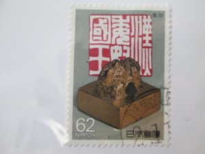 Japan #1818 used  2024 SCV = $0.35