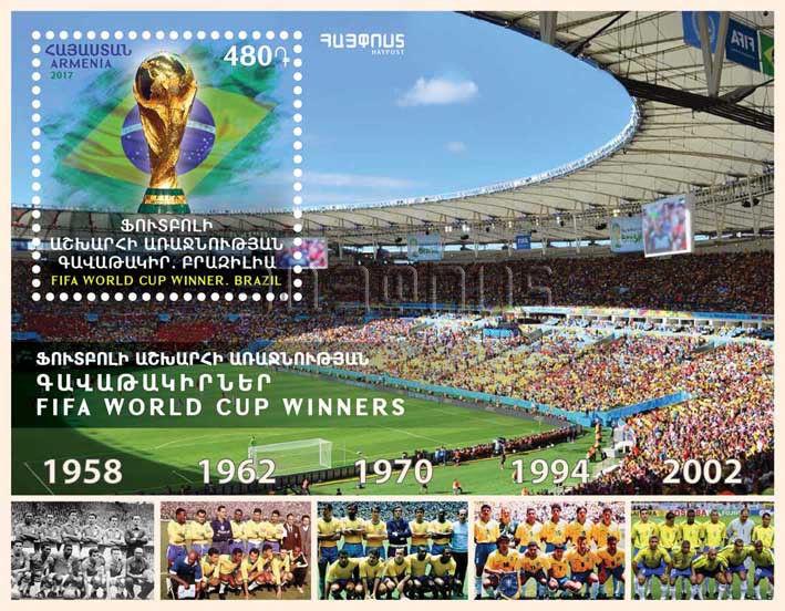 Armenia MNH** 2017 Sport Football FIFA World Cup Winners Brazil Marakana Pele