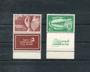 Israel 1950 Year Set of Tabs MNH, See Description!!