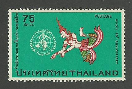 1973 Thailand Scott Catalog Number 647 Unused Never Hinged