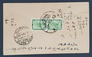 1938 Nepal Calcutta India Nepali Handwritten Gorkha Green Stamps  Postcard Cover