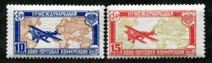 Russia C10-C11 Mint NH plane