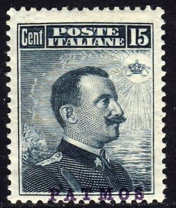 ITALIAN OCCUPATION OF GREEK ISLANDS 1912 Overprinted PATMOS 15c Slate SG 6H MINT