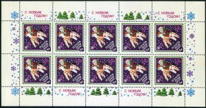 Russia 5832a sheet,MNH.Michel 6019 klb. New Year 1990.