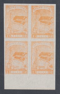 DPRK North Korea, Sc 27 var MNH. 1950 1ch yellow orange Flags & Monument, block