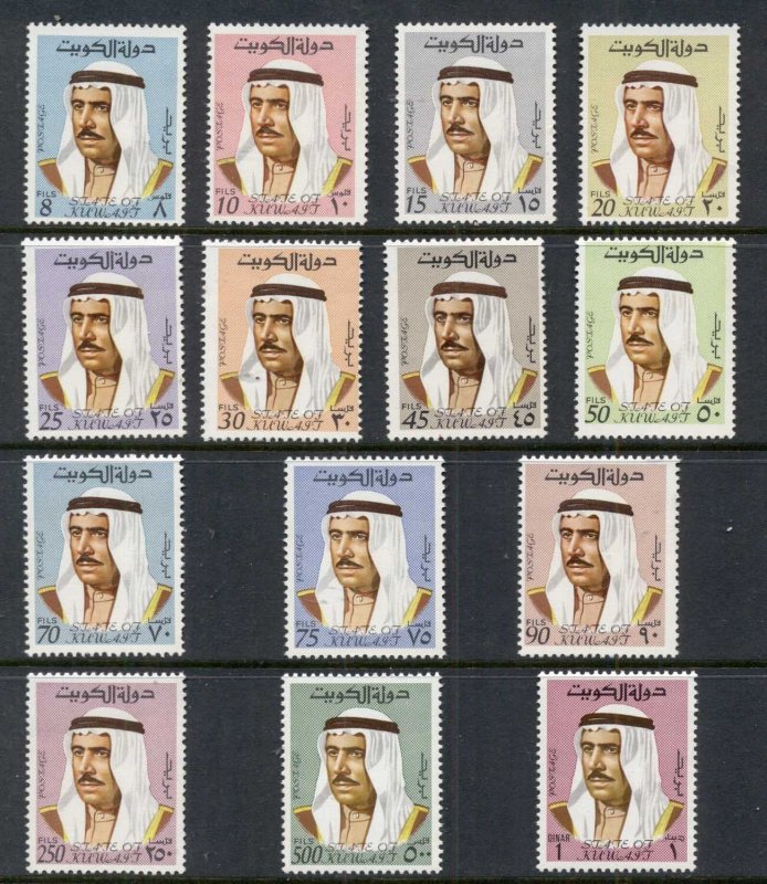 Kuwait 1969-74 Sheikh Sabah MUH