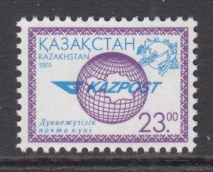 Kazakhstan 430 MNH VF