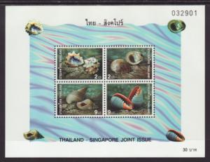 Thailand 1770a Seashells Souvenir Sheet MNH VF