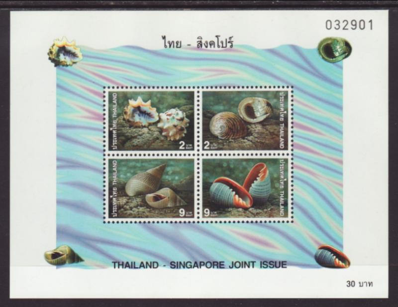 Thailand 1770a Seashells Souvenir Sheet MNH VF