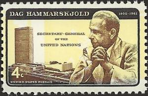 # 1204 MINT NEVER HINGED DAG HAMMARSKJOLD