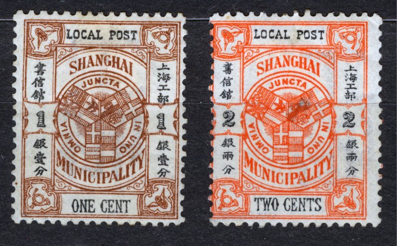 CHINA, SHANGHAI, 1893 -1897