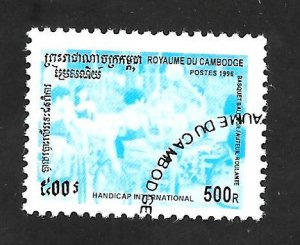 Cambodia 1996 - FDC - Scott #1487