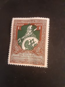 Russia #B5           MNH