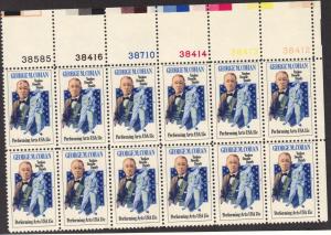 Scott 1756 - George M. Cohan -  Plate Numbered Block of 12  #02 GMC12