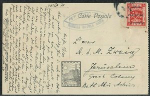HERZELIA HOTELS - Haifa 1924 cachet Palestine British Mandate Hotel postcard -