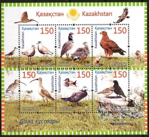 Kazakhstan 2013 Birds of Steppe S/S MNH**