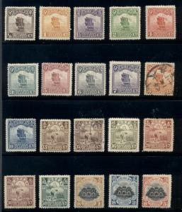 CHINA #221-38, ½ ¢ - $5.00 value, og, LH except 8¢ & 15¢ used, Scott $1,493